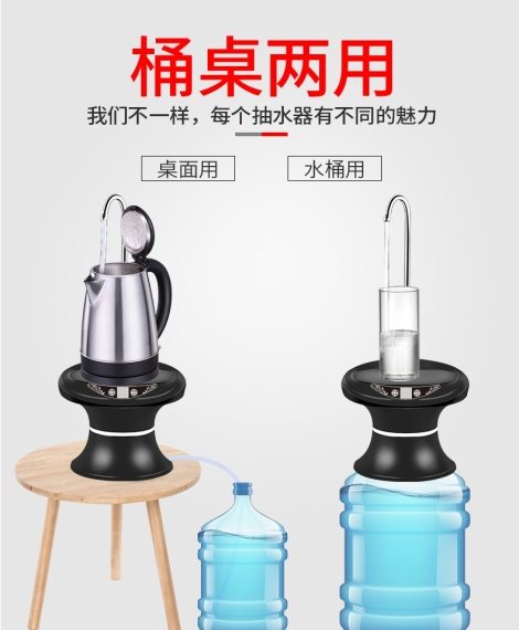 Water Dispenser Pump KT-017B model KT-017B wholesale bottled water pump